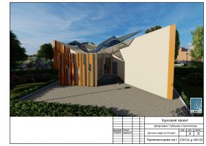 Perspectiva curenta2